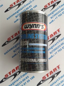 Очиститель автомобильных систем охлаждения (WYNNS)