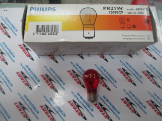 PR21W 12V/21W Лампа накаливания КРАСНАЯ (PHILIPS)