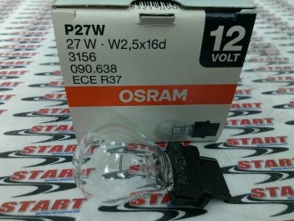 12V P27W W2,5X16Q Лампа накаливания (OSRAM)