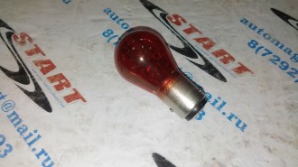 PR21/5 12V/21-5W Лампа накаливания красная (PHILIPS)