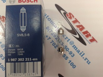 12V C5W L=36 SV8.5/8 Ac 12-5  Лампа накаливания (BOSCH)
