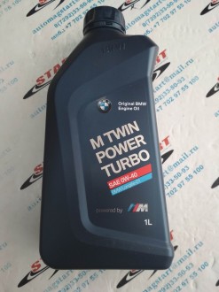 Масло моторное BMW M TwinPower Turbo Longlife-01 SAE 0W-40 1л