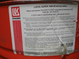 Масло моторное LUKOIL SUPER 10W-40  API SG/CD 205L