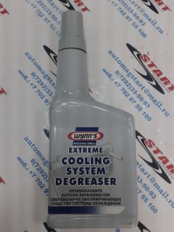 Обезжириватель системы охлаждения Extreme Cooling System Degreaser (WYNNS)