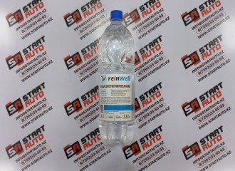 Вода дистиллированная 1,5л (REINWELL)