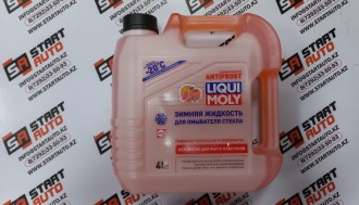 Жидкость незамерзающая -20С 4L грейпфрут (LIQUI MOLY)